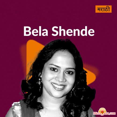 Poster of Bela Shende